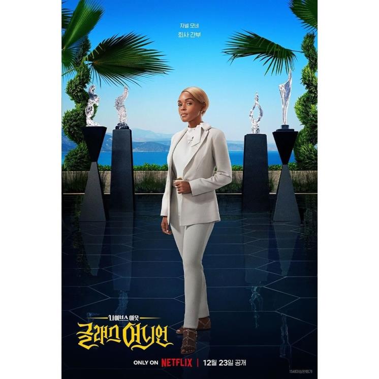 @netflixkr