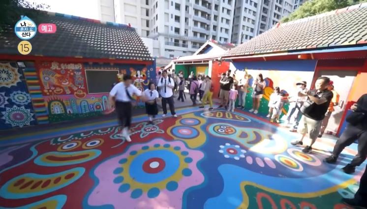 유튜브 <MBC 나혼자산다> 영상 캡처