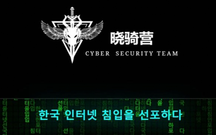 한국사회과수업학회 홈페이지.