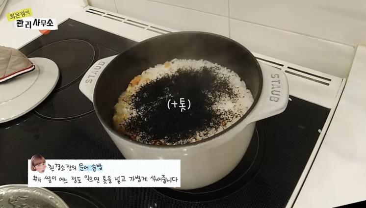 유튜브 <최은경의 관리사무소>