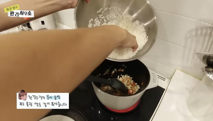 유튜브 <최은경의 관리사무소>