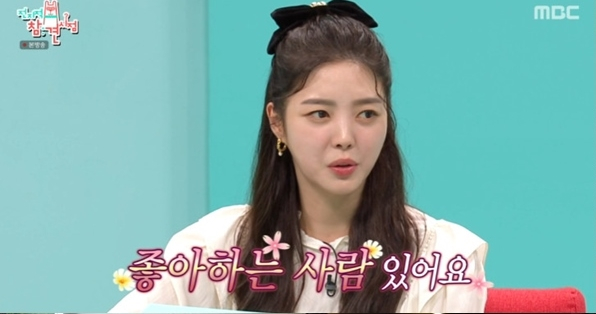 MBC 제공