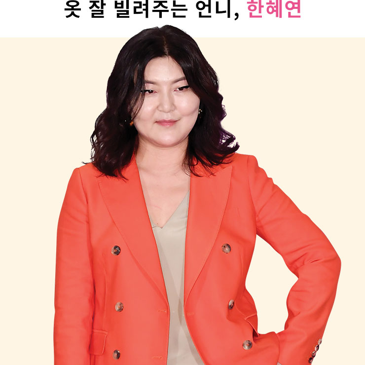 ’베이비~ 일로 와봐! 언니가 주는 대로 입어.“