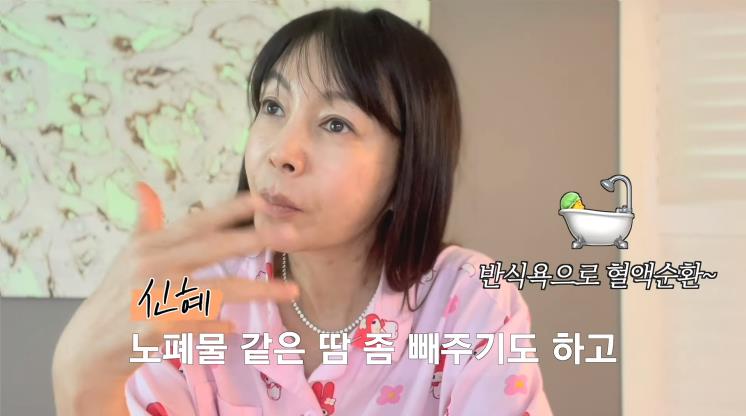  유튜브 <황신혜의 cine style>