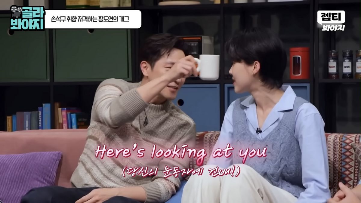 유튜브 <JTBC Voyage> 