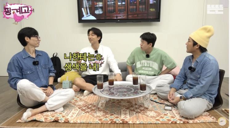 유튜브 <뜬뜬>