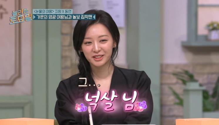 유튜브 <놀라운 토요일 Amazing Saturday>