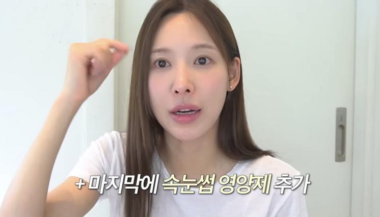  유튜브 <일단이나연 NAYEON>