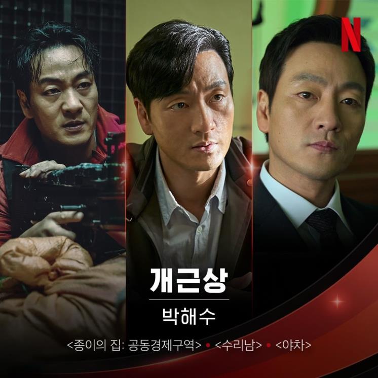 @netflixkr