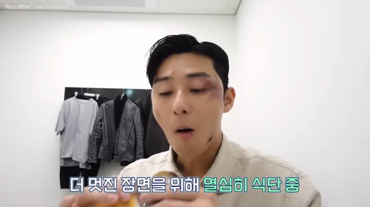 유튜브 <박서준 Record PARK's>