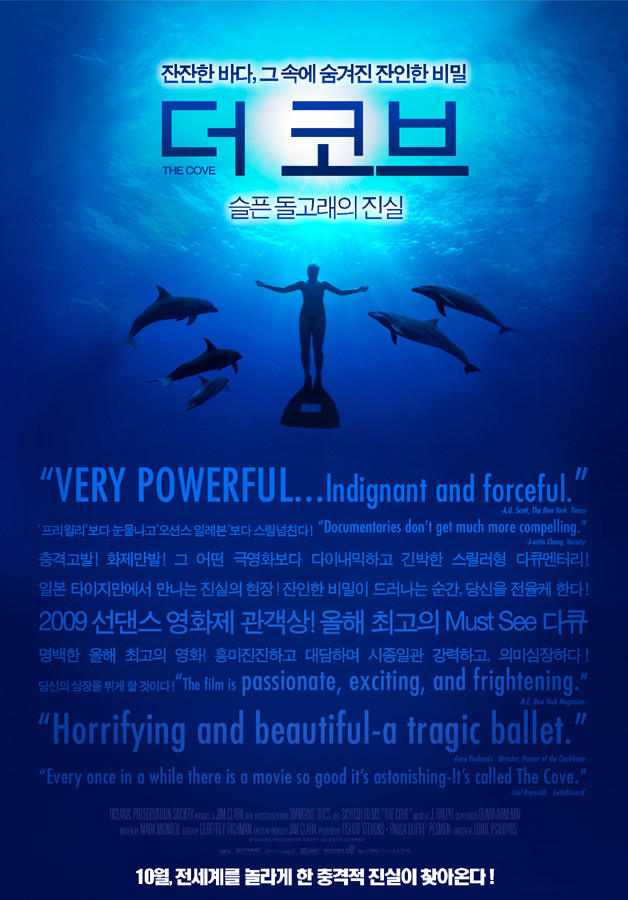 <더 코브: 슬픈 돌고래의 진실>