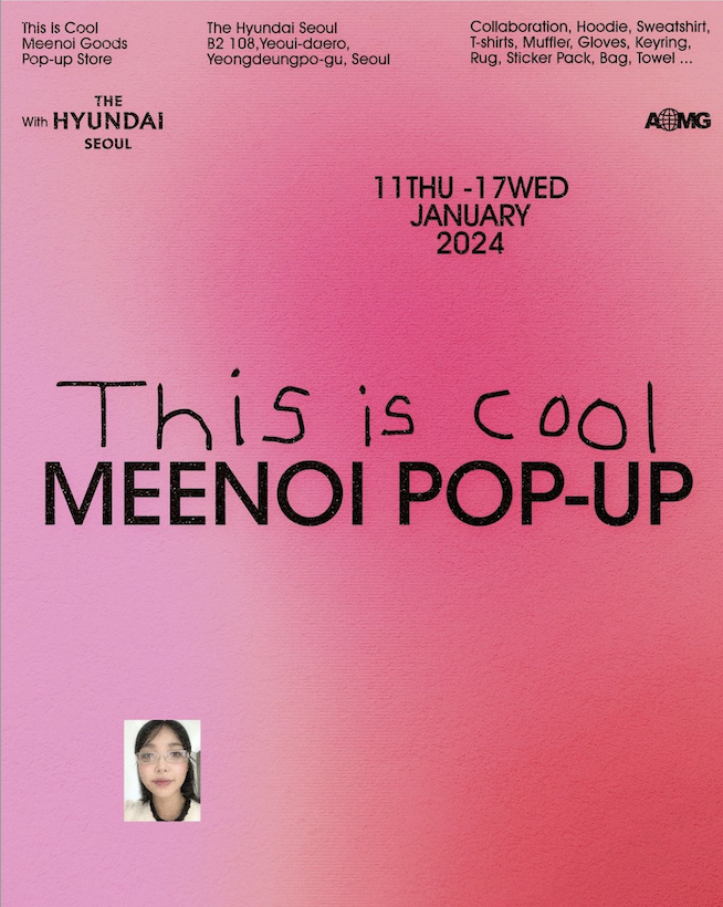 인스타그램 @meenoie