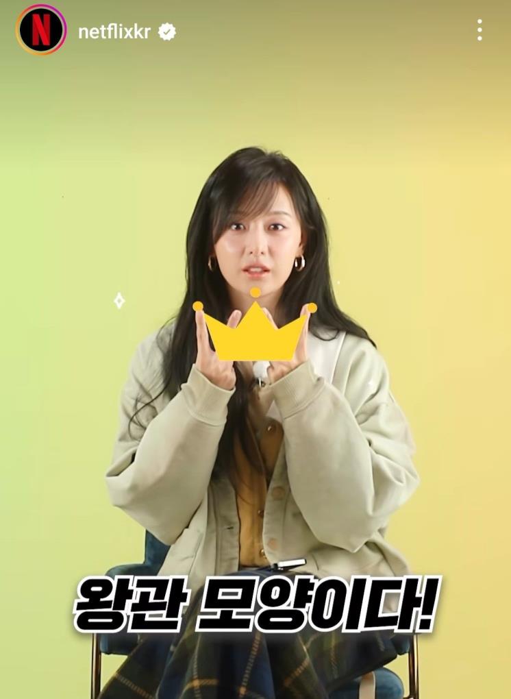  인스타그램 @netflixkr