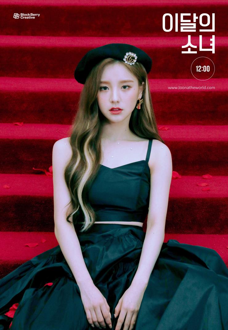 이달의 소녀 희진