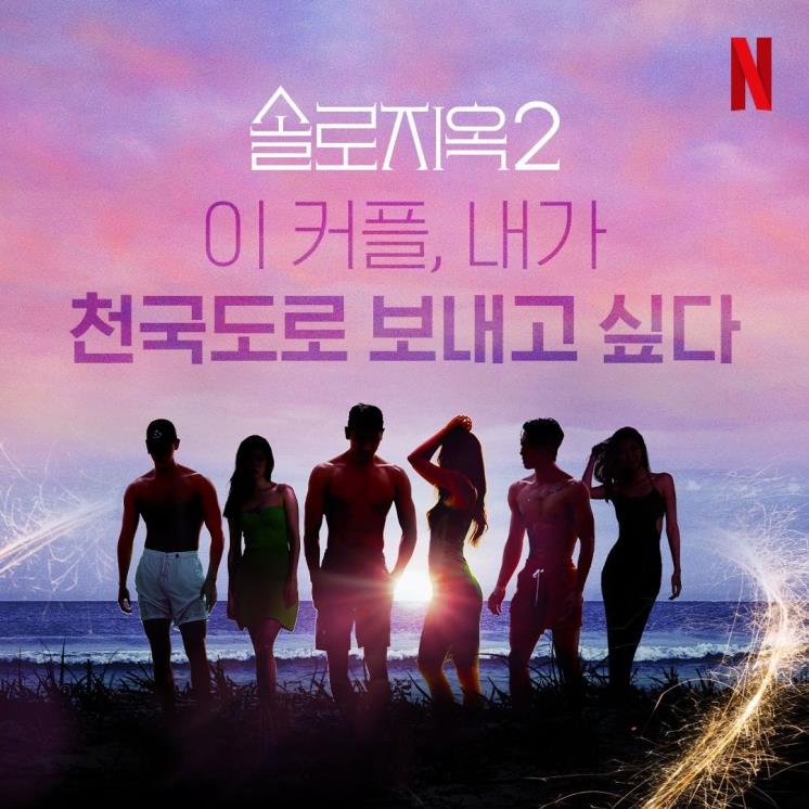 @netflixkr