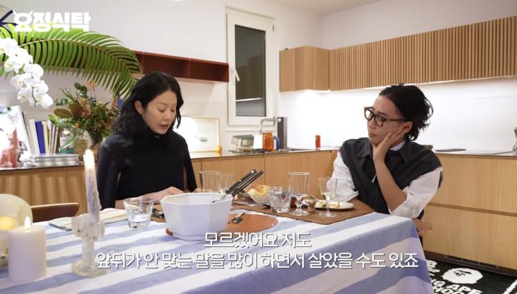 유튜브 <요정재형>