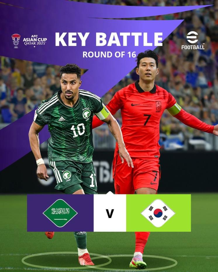 인스타그램 @afcasiancup
