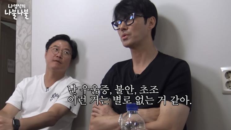  유튜브 <채널십오야>