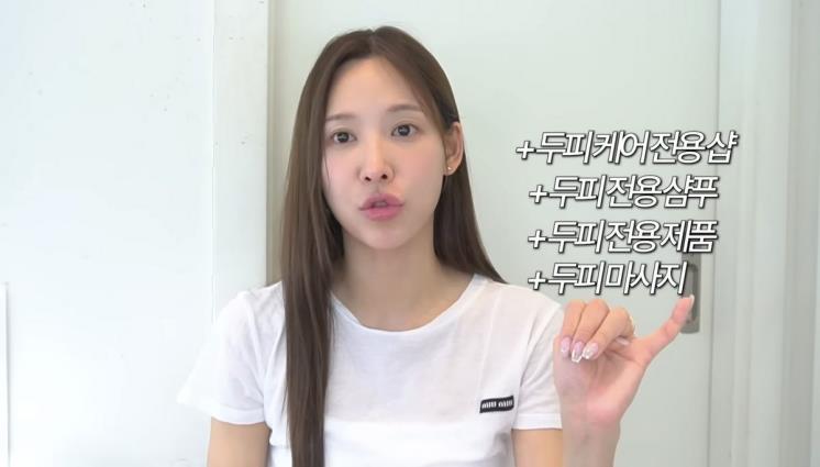  유튜브 <일단이나연 NAYEON>