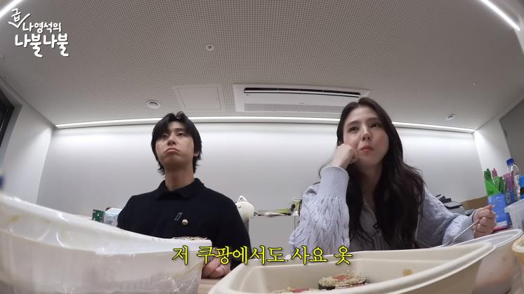 유튜브 <채널십오야>