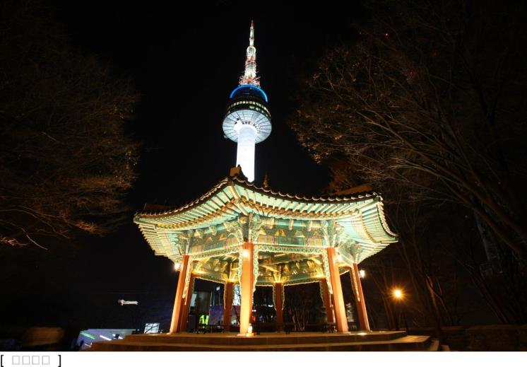 남산공원 팔각광장