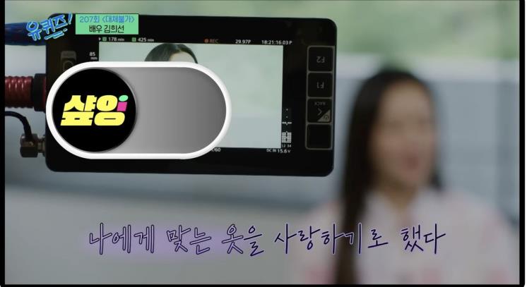  유튜브 < 샾잉 >