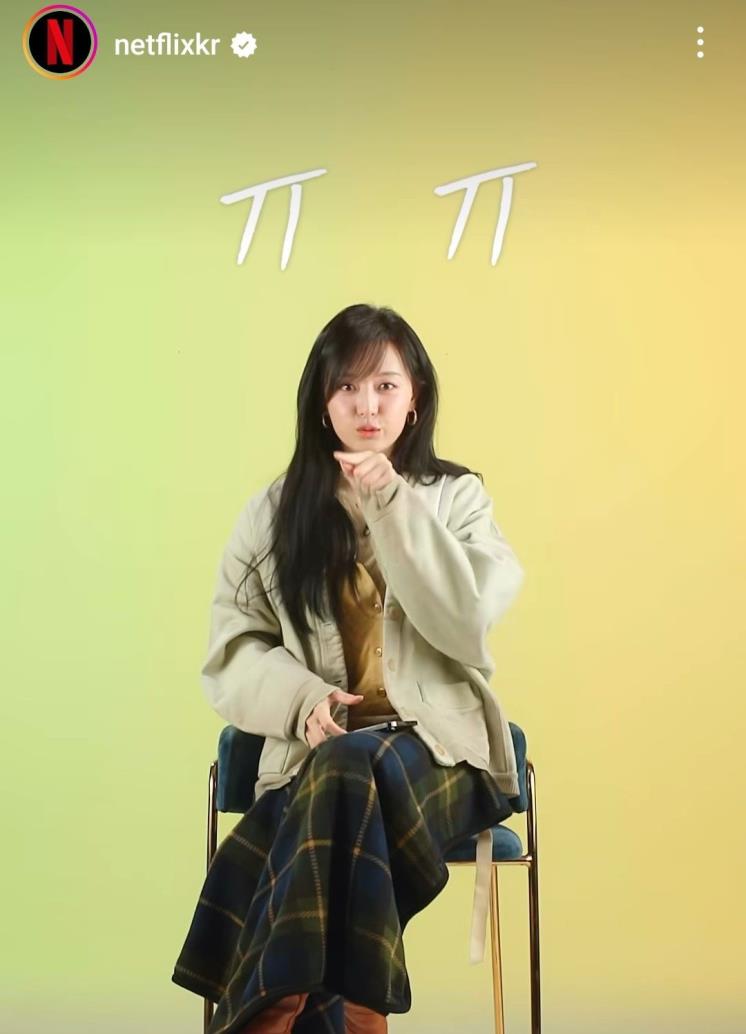  인스타그램 @netflixkr