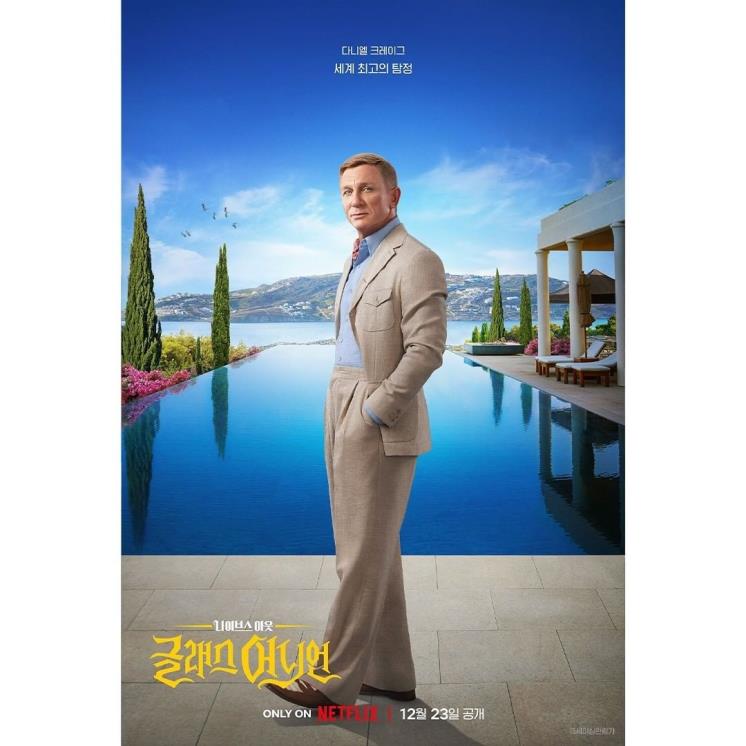 @netflixkr