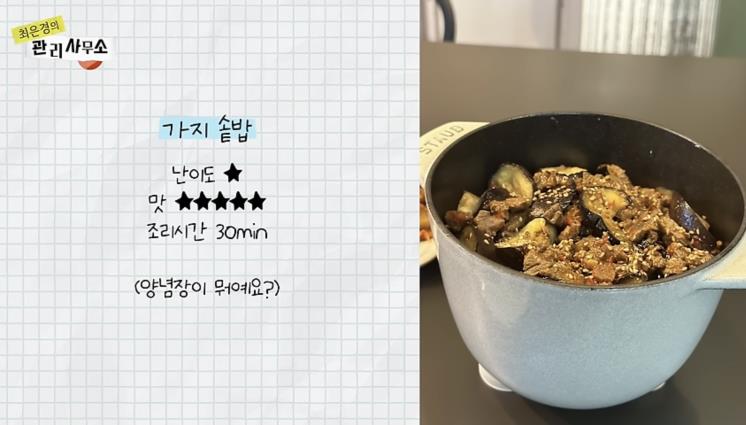 유튜브 <최은경의 관리사무소>