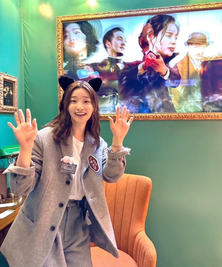 박소담