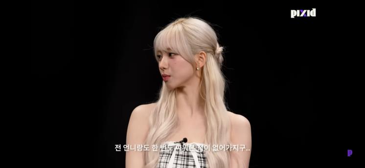 @전참시 영상 캡처