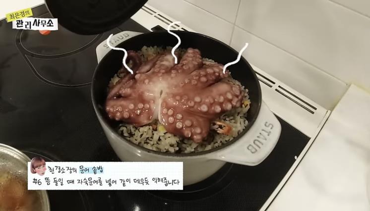 유튜브 <최은경의 관리사무소>