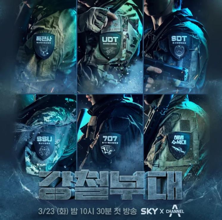 인스타그램 @netflixkr