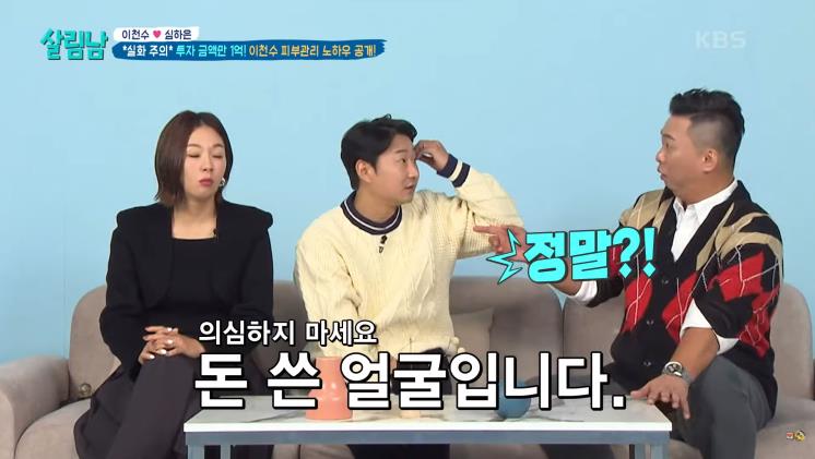  유튜브 <KBS Entertain>