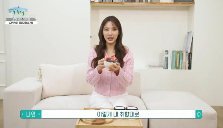 유튜브 <그릭시티 그릭요거트>