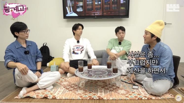  유튜브 <뜬뜬>