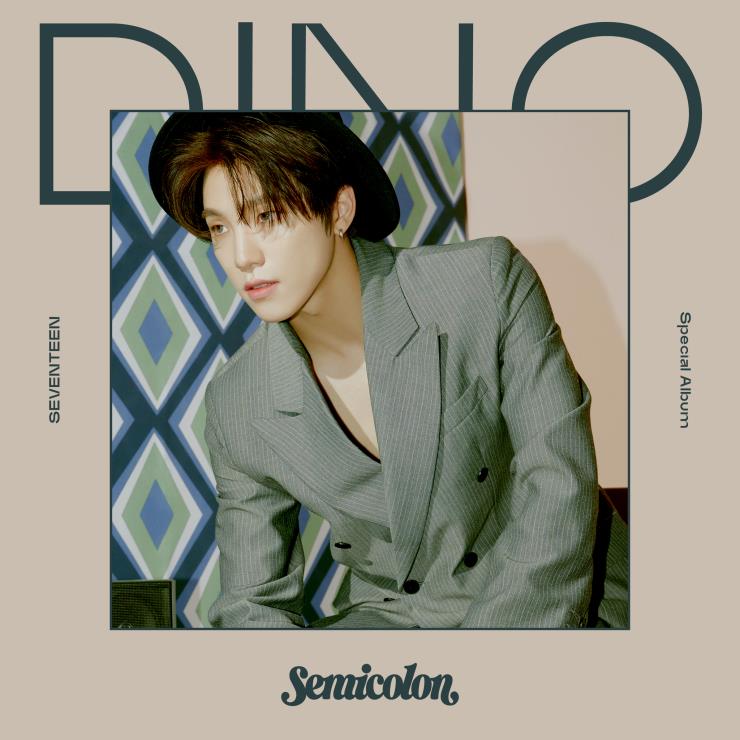 세븐틴 디노