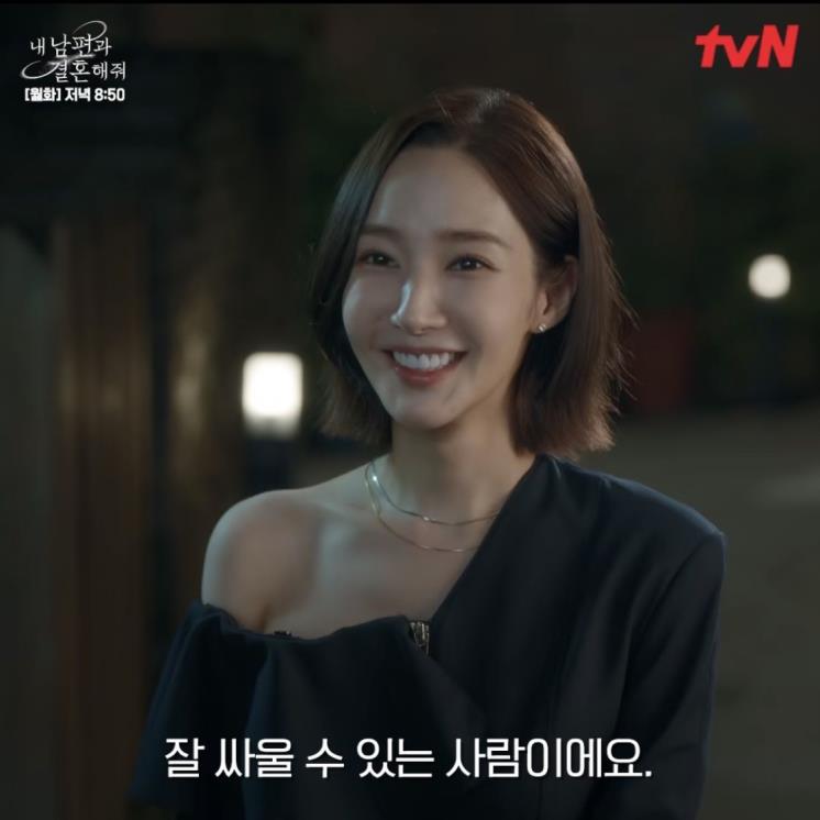 <tvN> 홈페이지