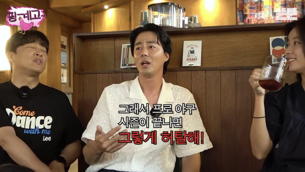 유튜브 <뜬뜬 DdeunDdeun>