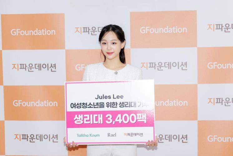 인스타그램 @julesjylee 