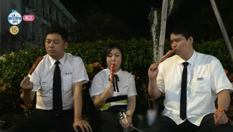 유튜브 <MBC 나혼자산다> 영상 캡처