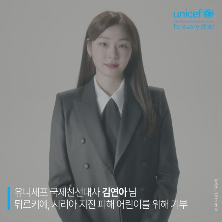 @unicef_kr
