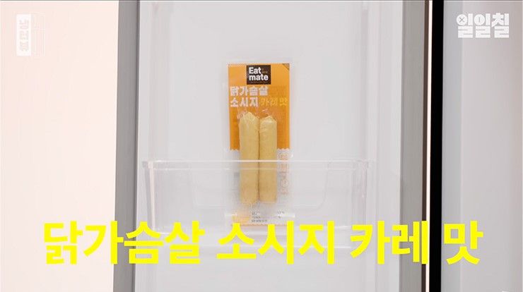 유튜브 <일일칠 - 117>