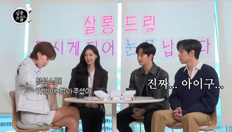 유튜브 <살롱드립2> 