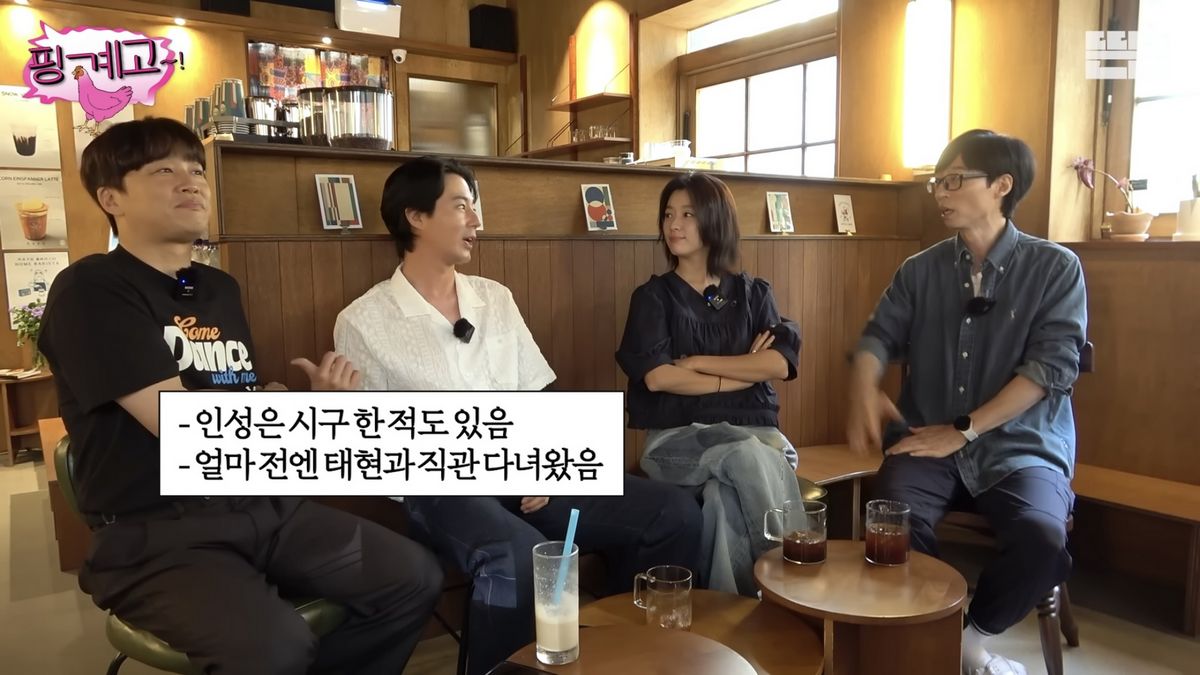 유튜브 <뜬뜬 DdeunDdeun>