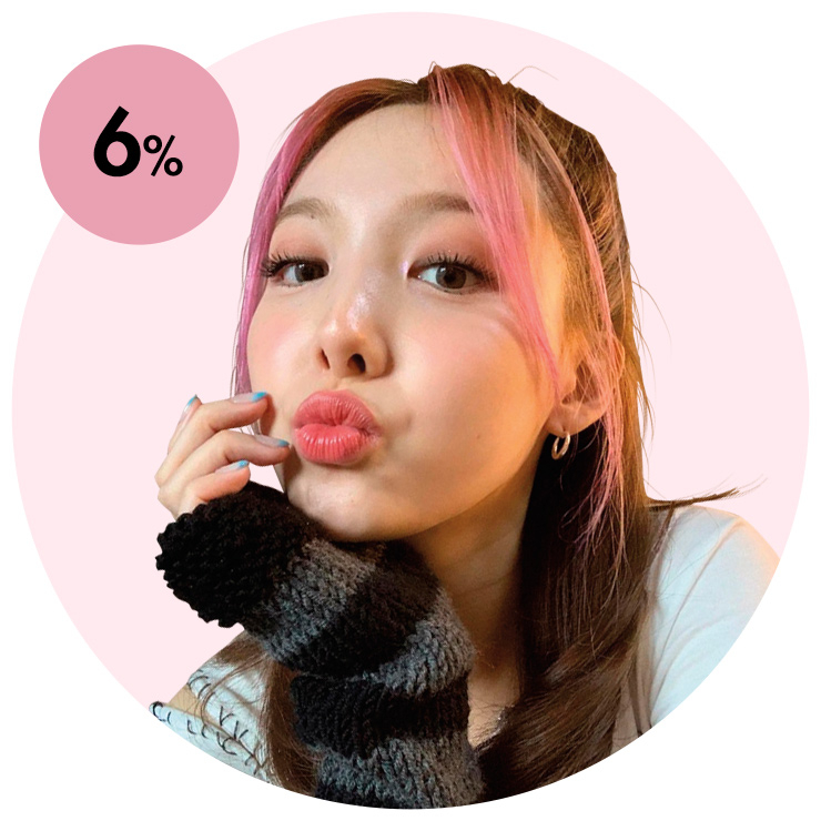 트와이스 나연.