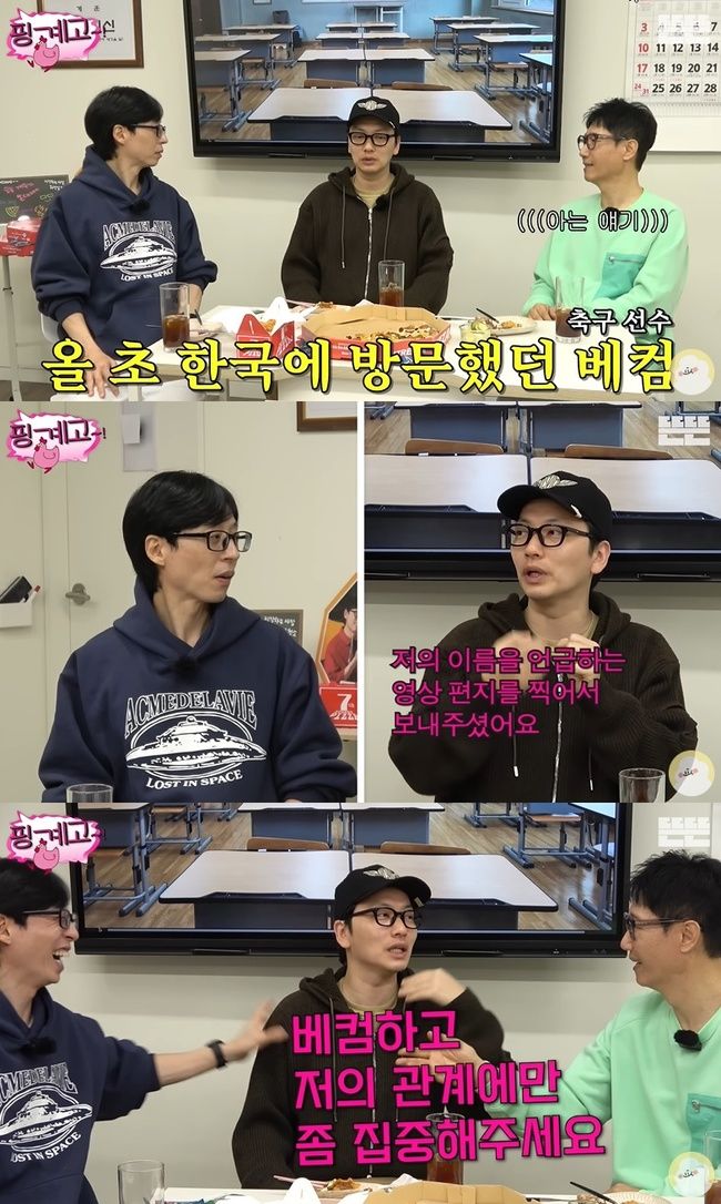 유튜브 <뜬뜬>