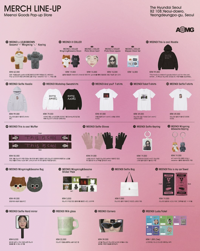 인스타그램 @meenoie